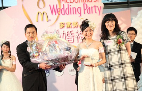 McDonalds Wedding