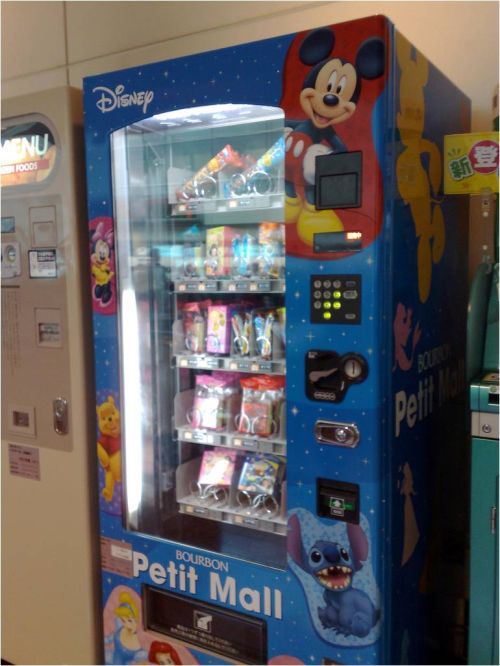 vending-machines-4