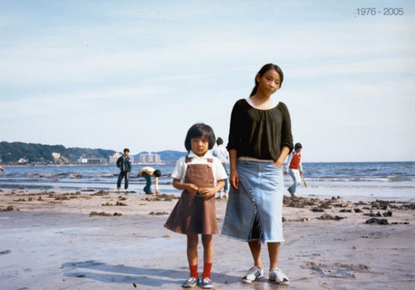 chino-otsuka1975-3