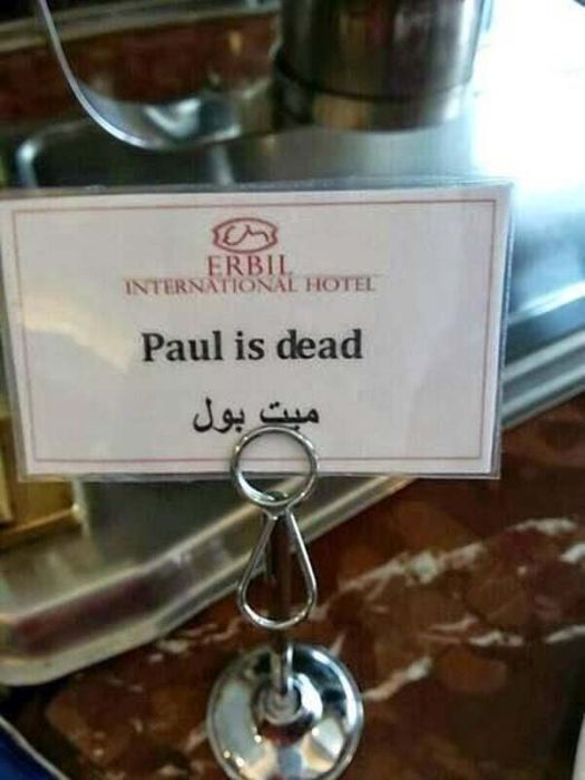 bad_translations_23