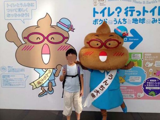 japanese_poop_museum_12