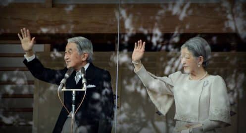 Empereur Akihito abdique