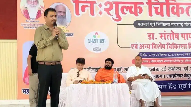 Dr Pandey naturopathe Rejua Energy Center de Mumbai