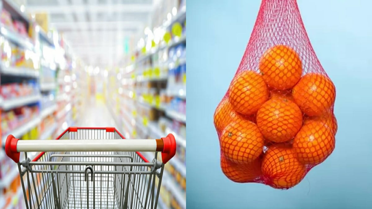 Supermarché technique vente